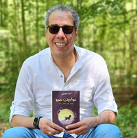 احمد حجازي